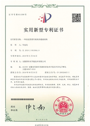 一種改進(jìn)型蒸汽輪機的通流結構