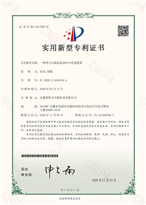 一種用于汽輪機的動(dòng)葉片焊接裝置
