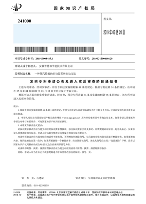 一種蒸汽輪機的啟動(dòng)裝置及啟動(dòng)方法