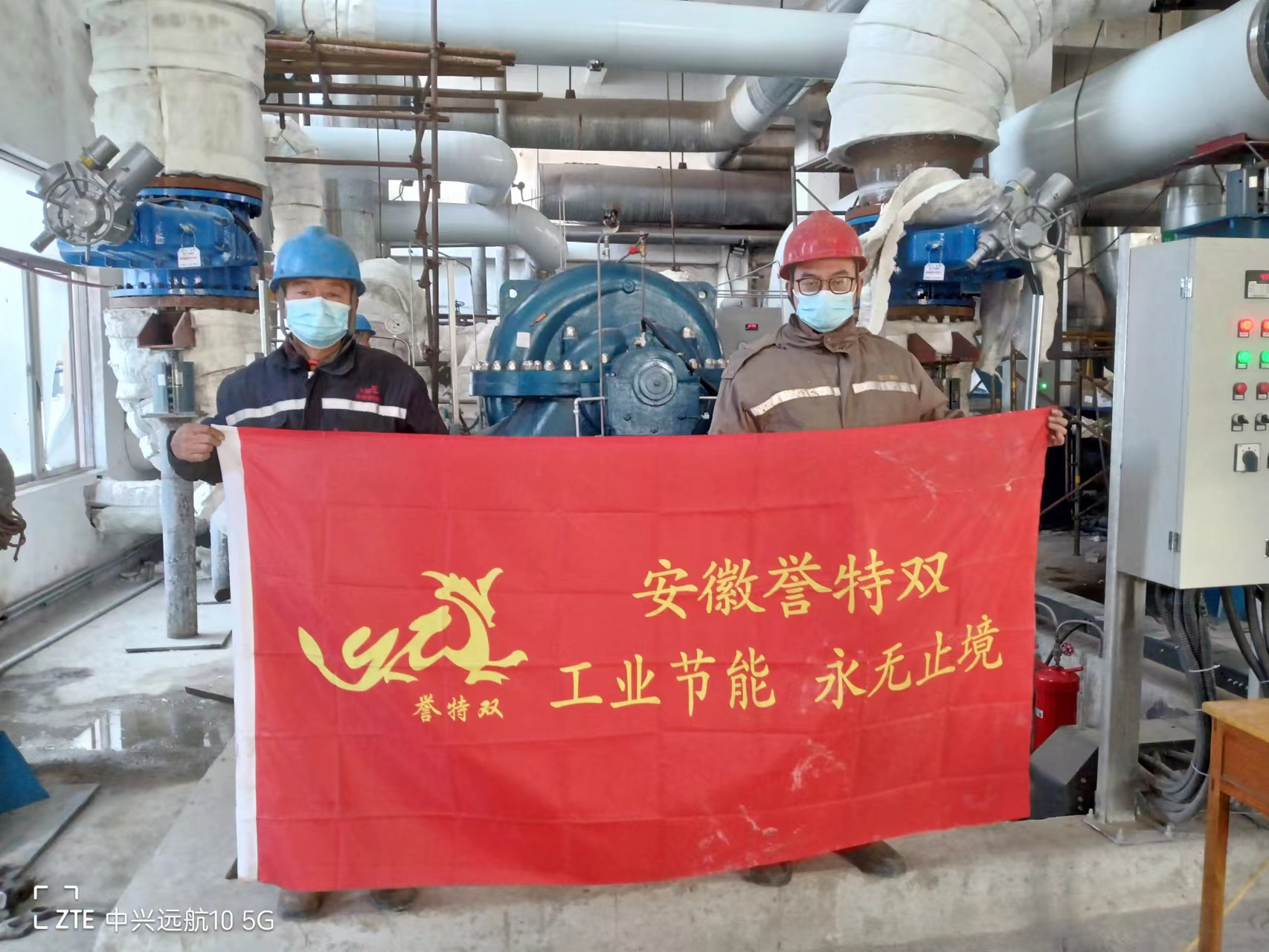 錦江集團(tuán)三門峽開曼能源3.15MW城市供暖熱網(wǎng)循環(huán)水泵蒸汽背壓拖動(dòng)節(jié)能改造項(xiàng)目